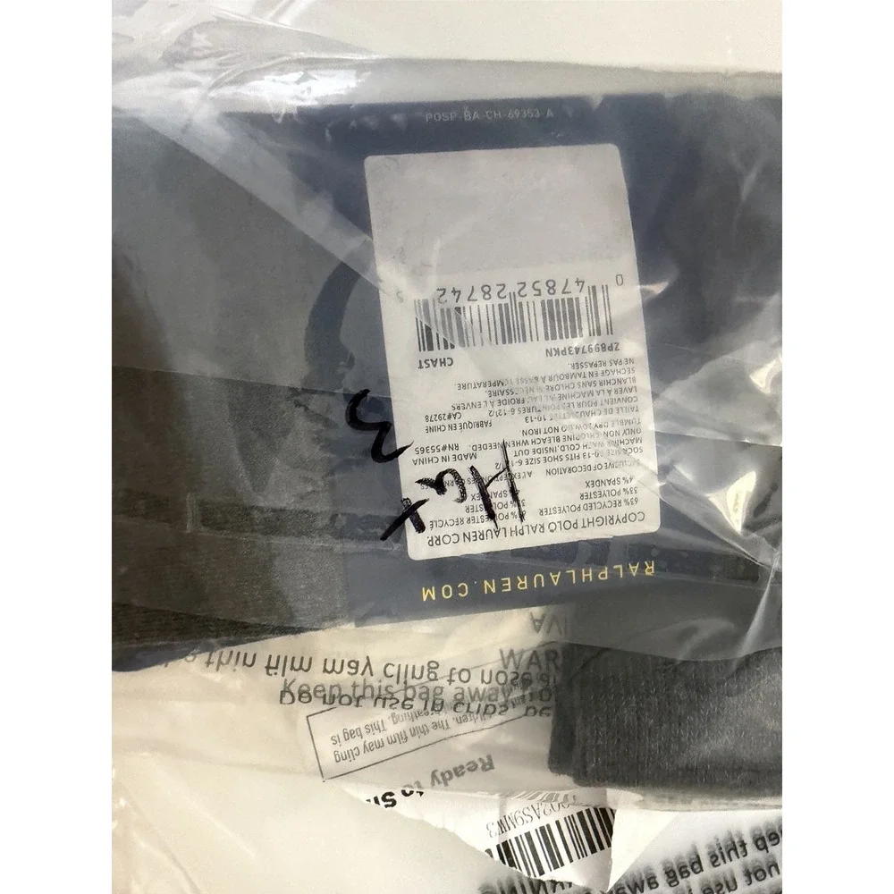Polo Ralph Lauren product set